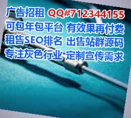 镇赉借卵子零售门市部